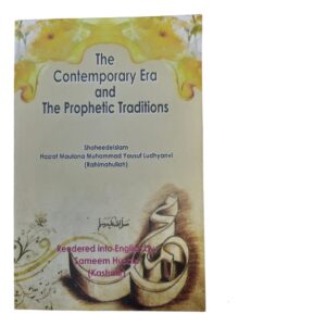 The contemporary Era and the prophetic traditions