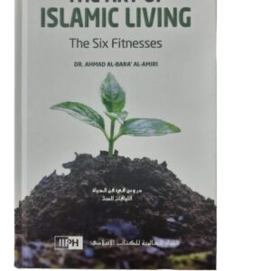 The art of Islamic living