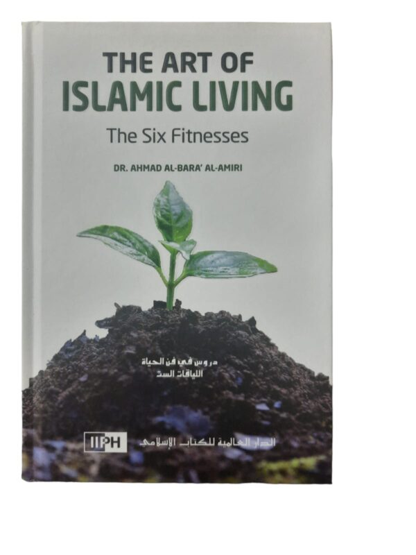 The art of Islamic living