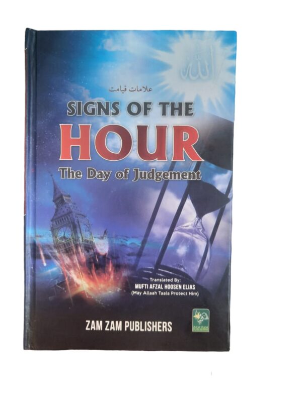 Signs of the hour the day of judgement