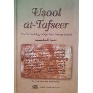 Usool at Tafseer