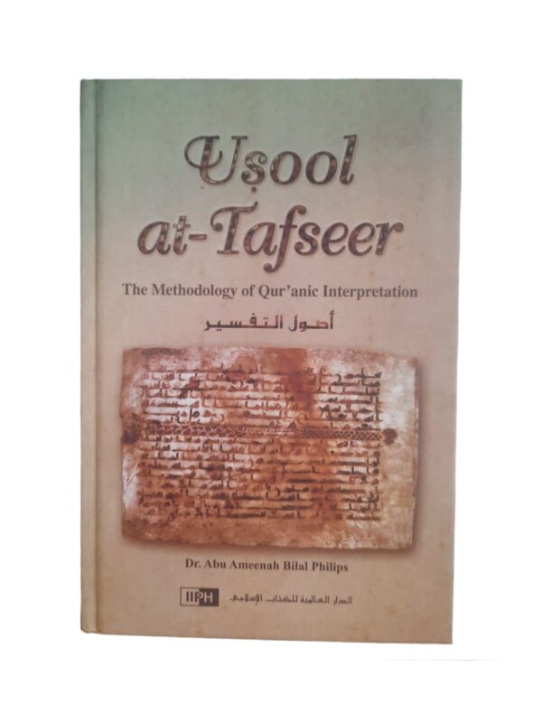 Usool at Tafseer