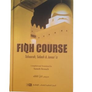 Fiqh Course