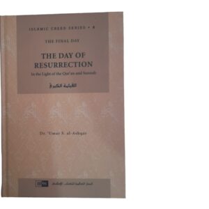 The day of resurrection