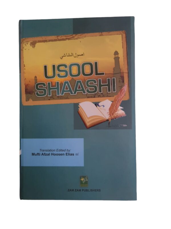 Usool Shaashi