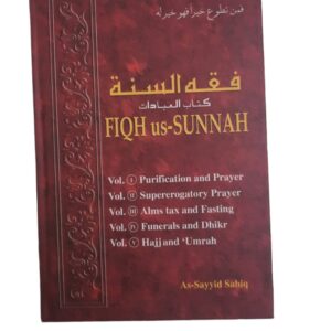 Fiqh us -Sunnah