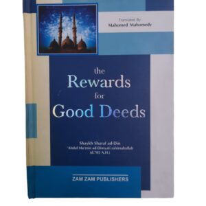 The rewards for good deeds