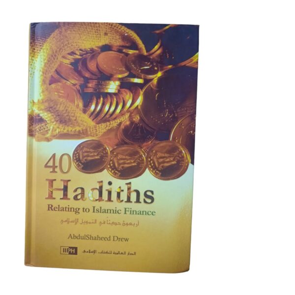 40 hadiths relating to Islamic finance