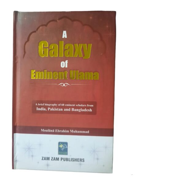 A galaxy of eminent ulama