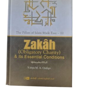 Zakah and it's essential conditions