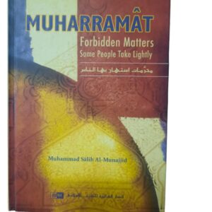 Muharramat forbidden matters 