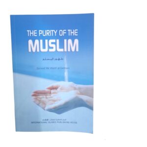 The purity of the Muslim