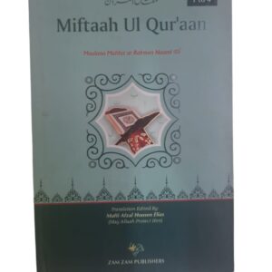 Miftaah ul Quran