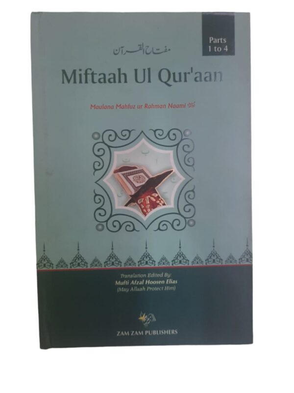 Miftaah ul Quran