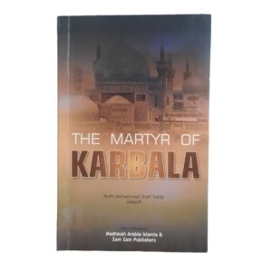 The Martyr of karbala