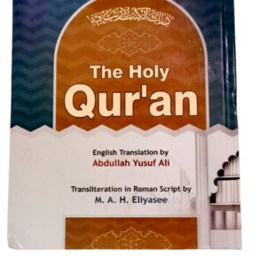 Holy Quran English translation Transliteration