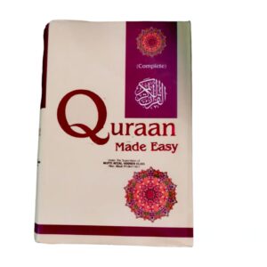 Quraan made easy