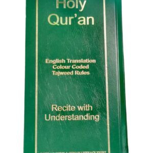 Holy quran Transalation Tajweed rules