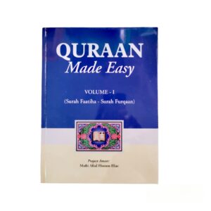 Quraan made easy Vol1-2