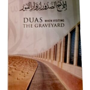 Duas when visiting the graveyard