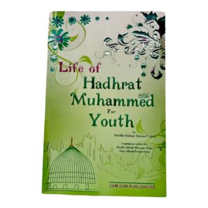 Life of Prophet Muhammad saw for youth