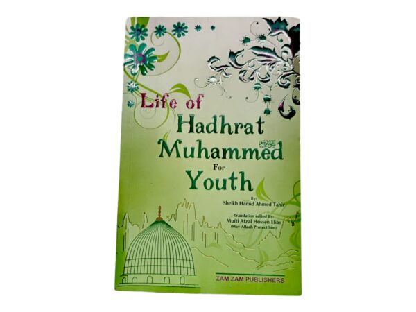 Life of Prophet Muhammad saw for youth