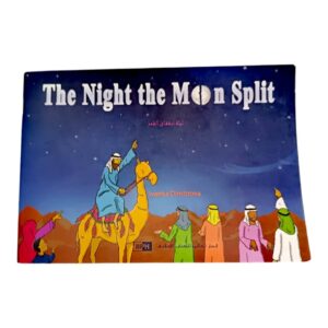 The night the moon split