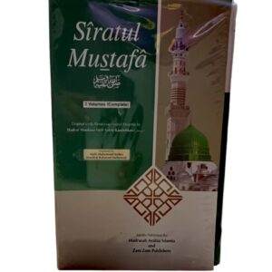 Siratul Mustafa 3 volume