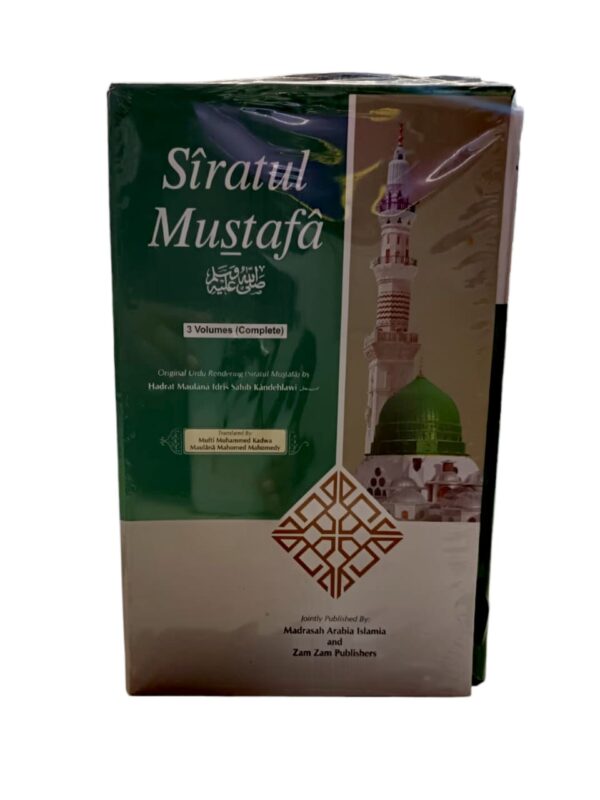 Siratul Mustafa 3 volume