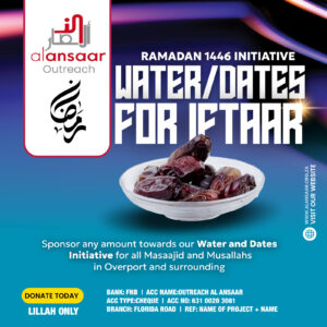 Water and Dates for Iftaar