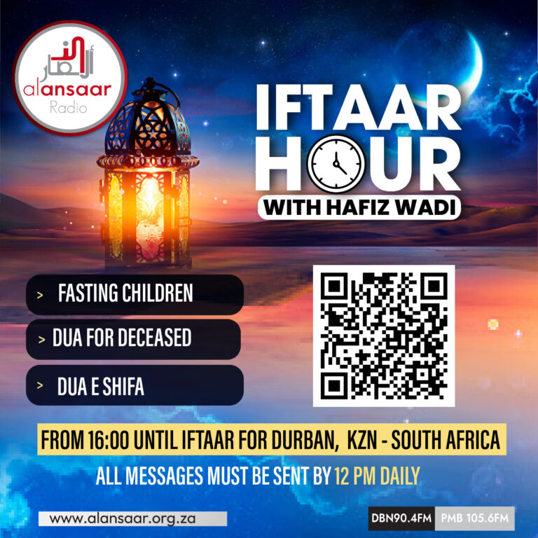 Al Ansaar Dedicated Duas