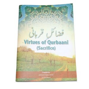 Virtues of Qurbaani