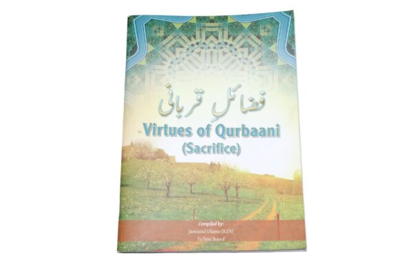 Virtues of Qurbaani