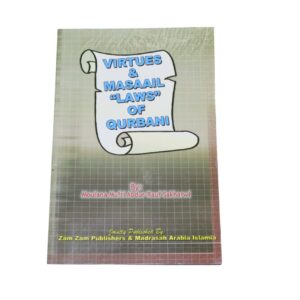 Virtues & Masaail Laws of Qurbaani