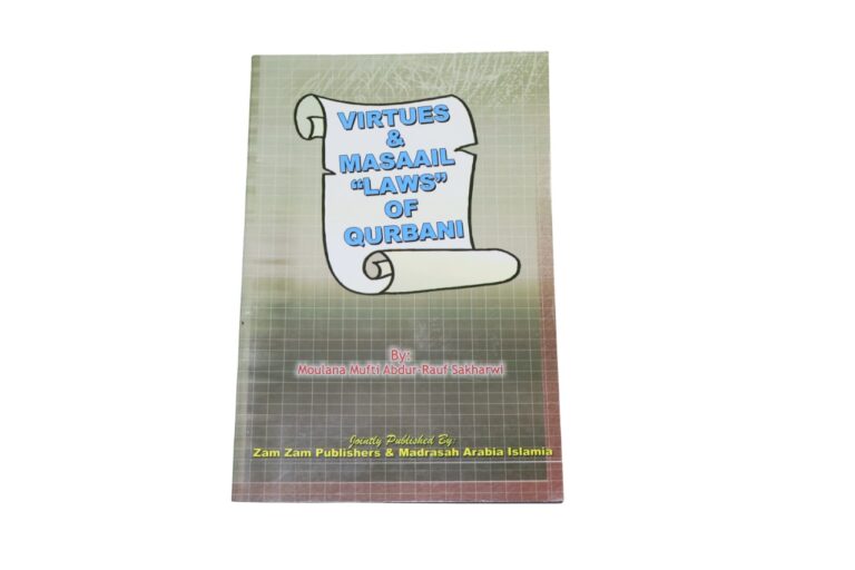 Virtues & Masaail Laws of Qurbaani