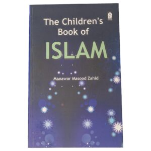 The Children's book of Islam By Munawar Masood Zahid