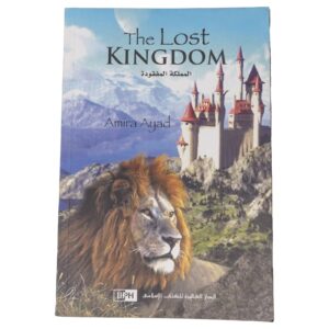 The Lost Kingdom By Amira Ayad
