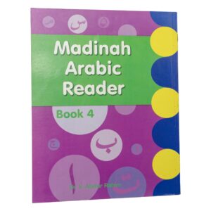 Madinah Arabic Reader Book 4