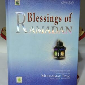 Blessings of Ramadaan