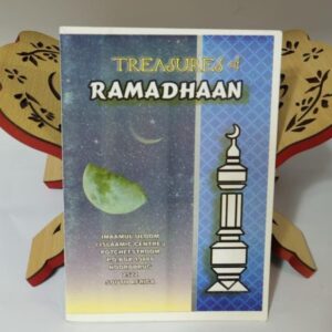 Treasures of Ramadaan